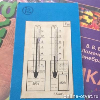 Изображение к вопросу