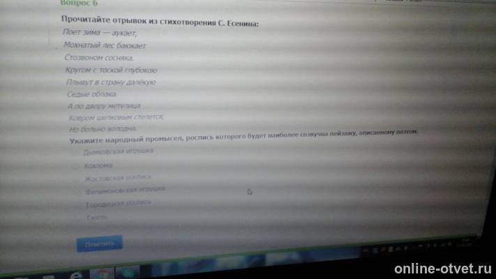 Изображение к вопросу