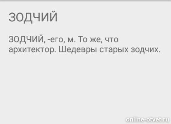 Изображение к ответу