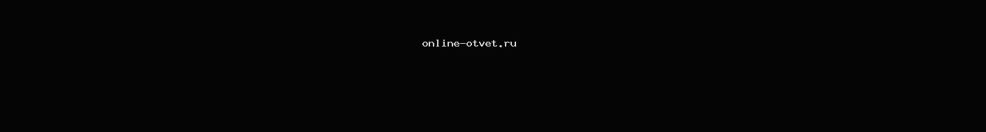 Дан треугольник абс и вектор а построить фигуру ф на которую отображается данный треугольник