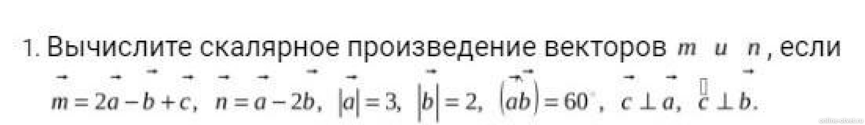 N 12 n 1 уравнение. 795. Найдите площадь поверхности Куба, если длина его ребра равна. Найдите объем Куба если площадь его поверхности равна 96 см2. Найдите объём куда если его поверхности равна 96см2. Найдите объем Куба если площадь его поверхности равна 150 см2.