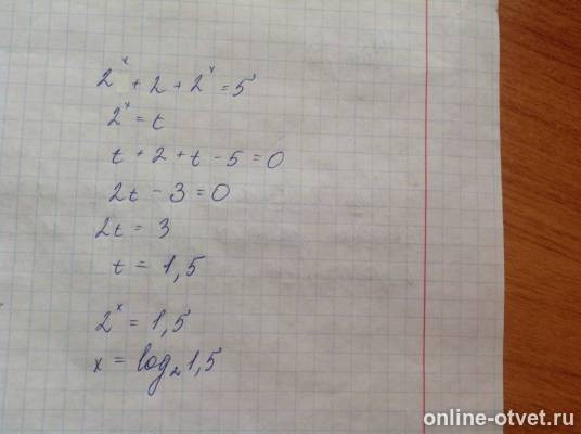 Изображение к ответу