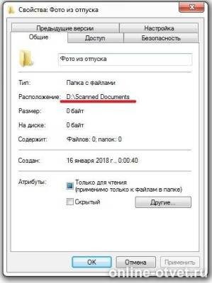 Изображение к ответу