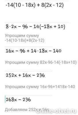 Изображение к ответу