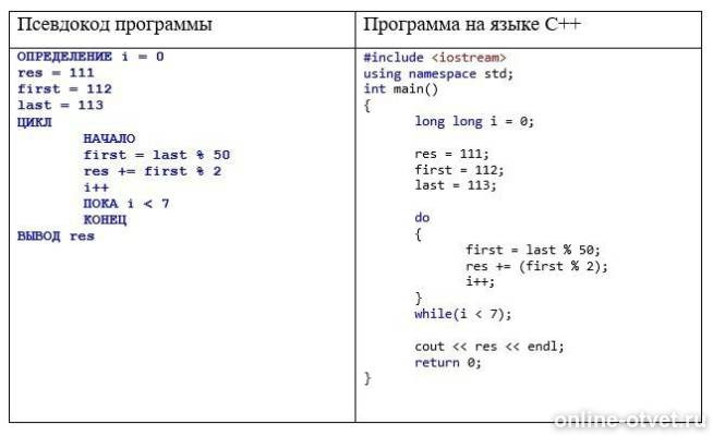 Изображение к вопросу