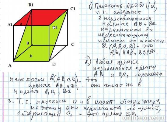 Изображение к ответу
