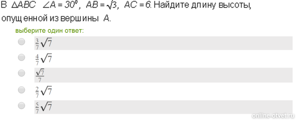 Изображение к вопросу