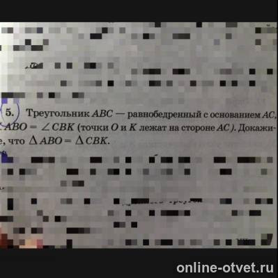 Изображение к вопросу