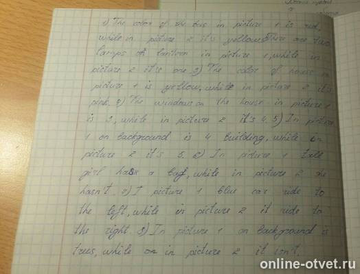 Изображение к ответу