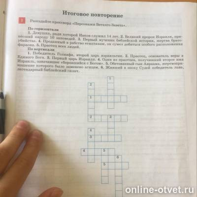 Изображение к вопросу