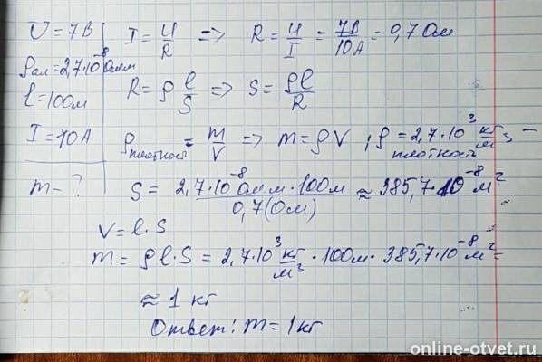 Изображение к ответу