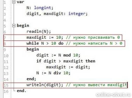 Split python int число. Sum digits python. Int digit. Int sum_of_digits(int *arr). Функция isalpha c++.