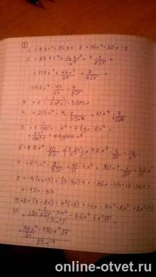 Изображение к ответу