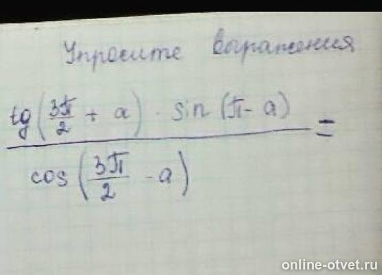Изображение к вопросу