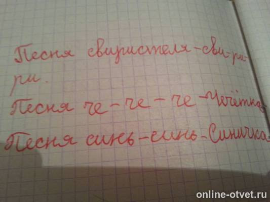 Изображение к ответу