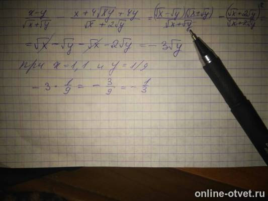 Изображение к ответу
