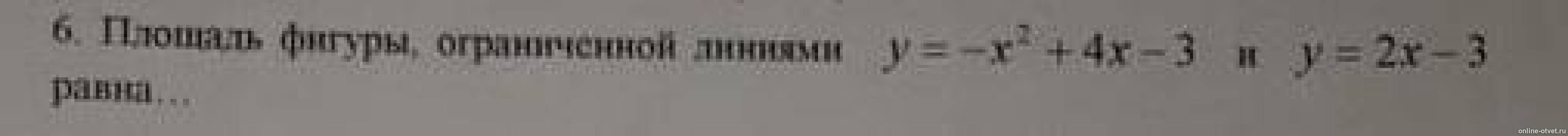 Изображение к вопросу