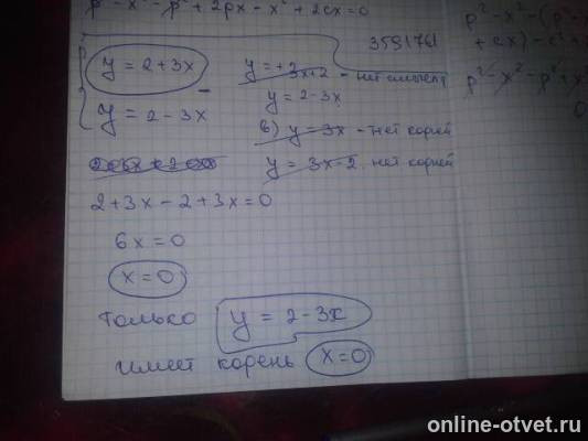 Изображение к ответу