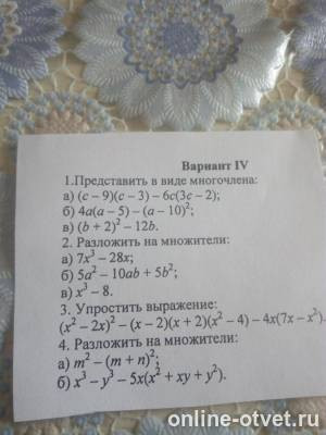 Изображение к вопросу