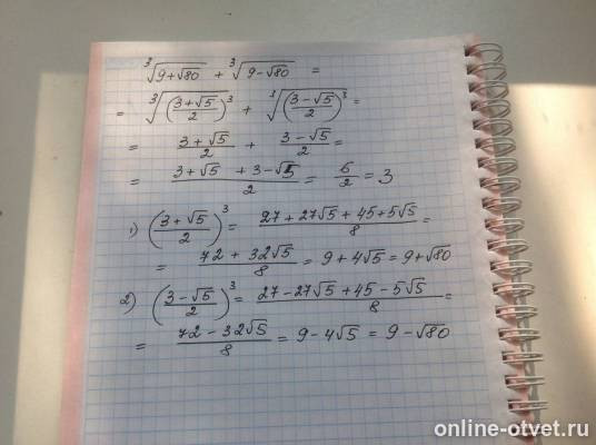 Изображение к ответу