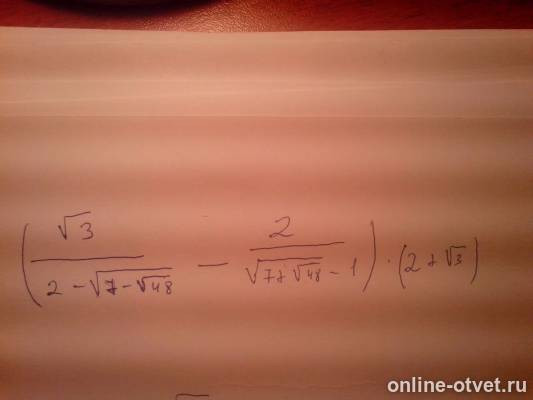 Изображение к вопросу