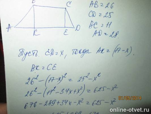 Изображение к ответу