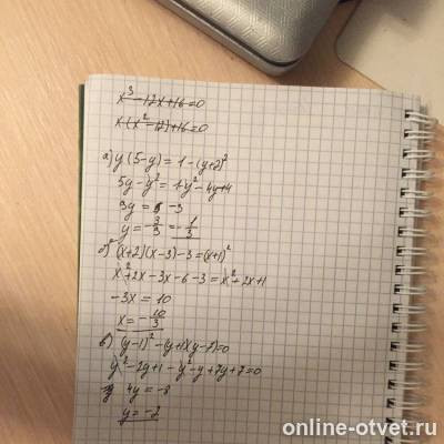 Изображение к ответу