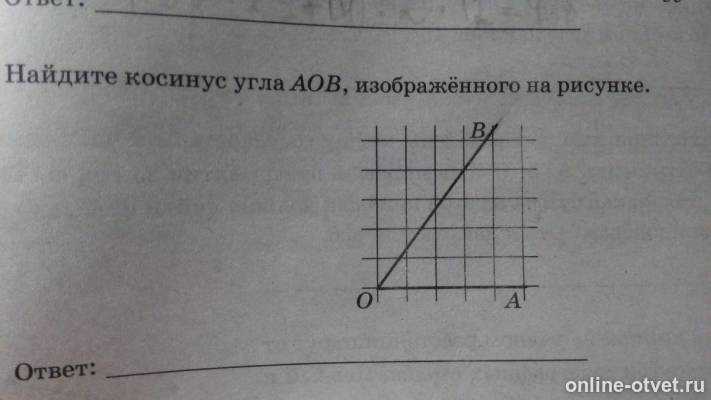 Изображение к вопросу