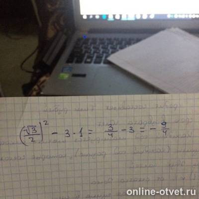 Изображение к ответу