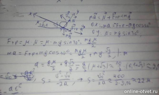 Изображение к ответу