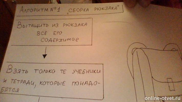 Изображение к ответу