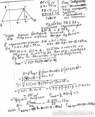 Изображение к ответу