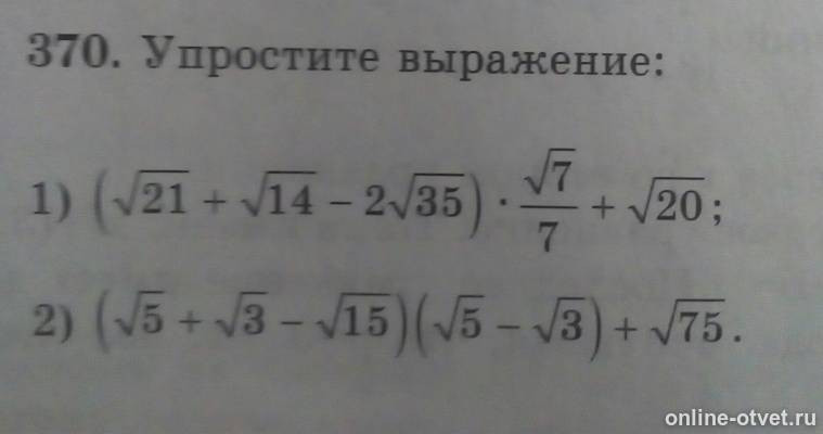 Изображение к вопросу