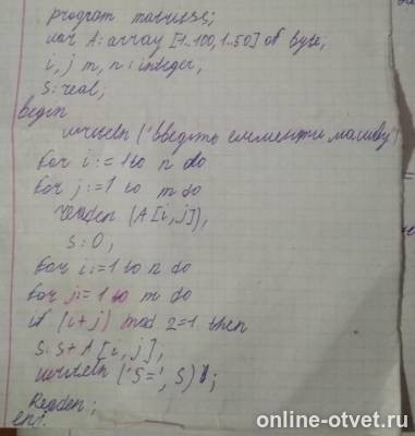Изображение к вопросу
