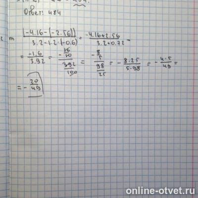 Изображение к ответу