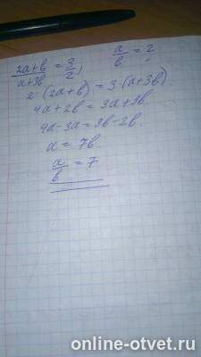 Изображение к ответу