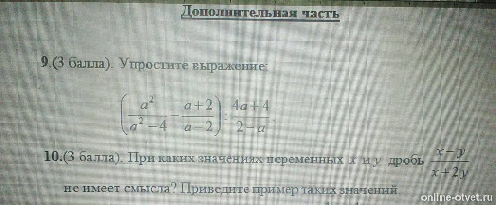 Изображение к вопросу