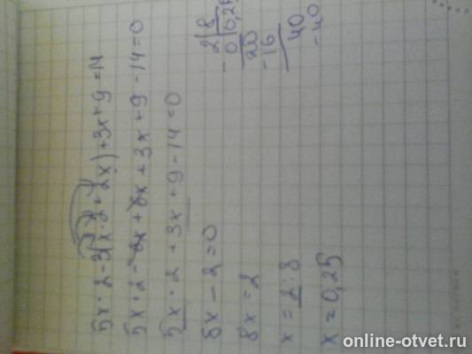 Изображение к ответу