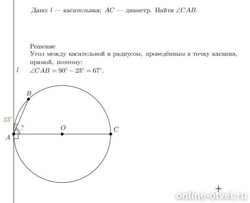 Изображение к ответу