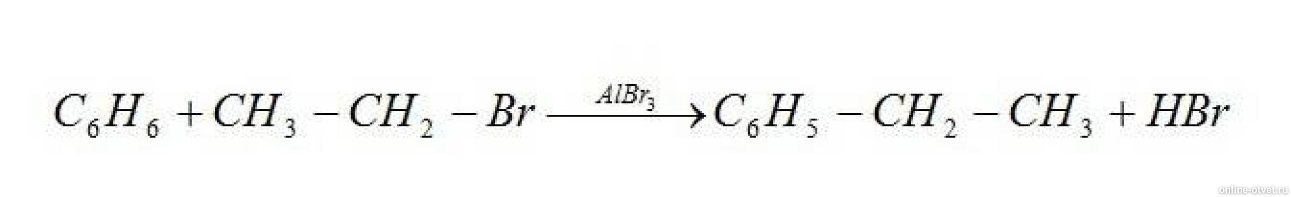 Водород и бромоводород реакция. 3 3 3 Трибромпропен и бромоводород реакция. Магний плюс бромоводород. Бромэтан и магний. Бензол и бромэтан катализатор бромид железа 3.