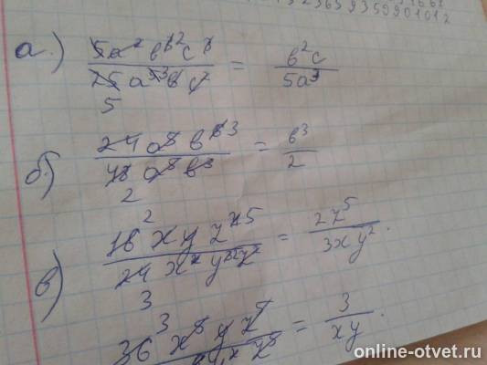Изображение к ответу