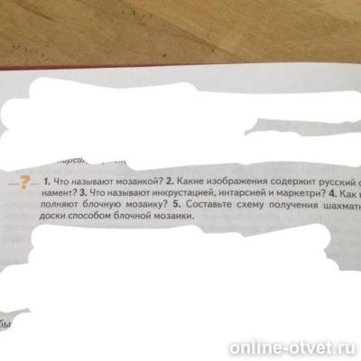 Изображение к вопросу