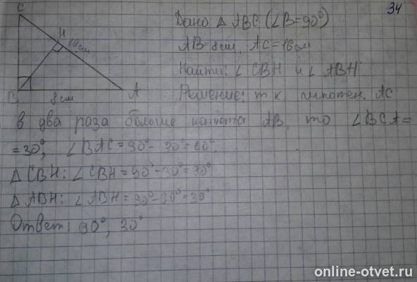 Изображение к ответу