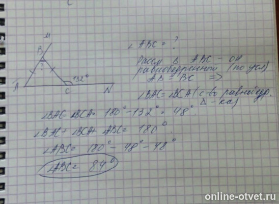 Изображение к ответу