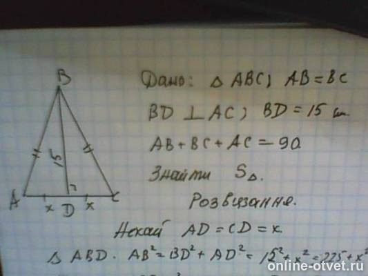 Изображение к ответу