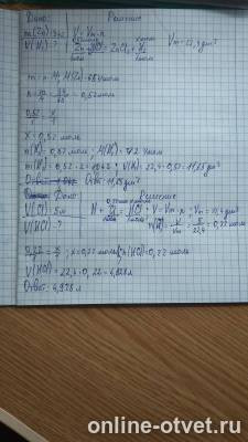 Изображение к ответу