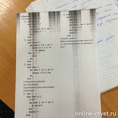 Изображение к вопросу
