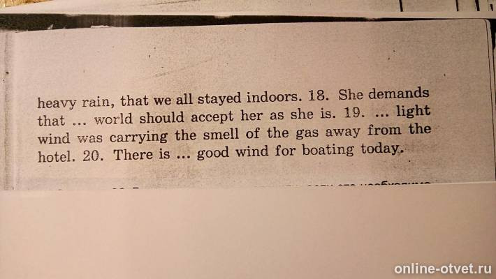 Изображение к вопросу