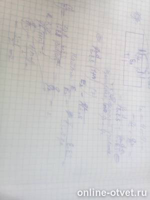 Изображение к ответу