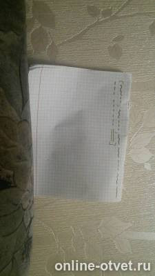 Изображение к ответу